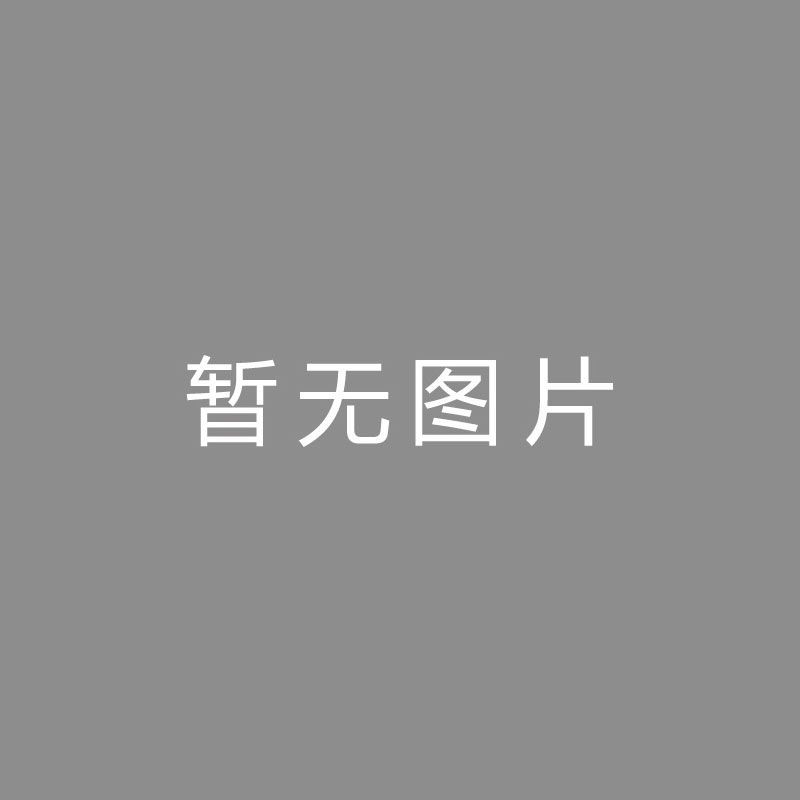 🏆特写 (Close-up)准入稳了？广州队董事长：这支属于广州球迷的俱乐部，一定可以越来越好！